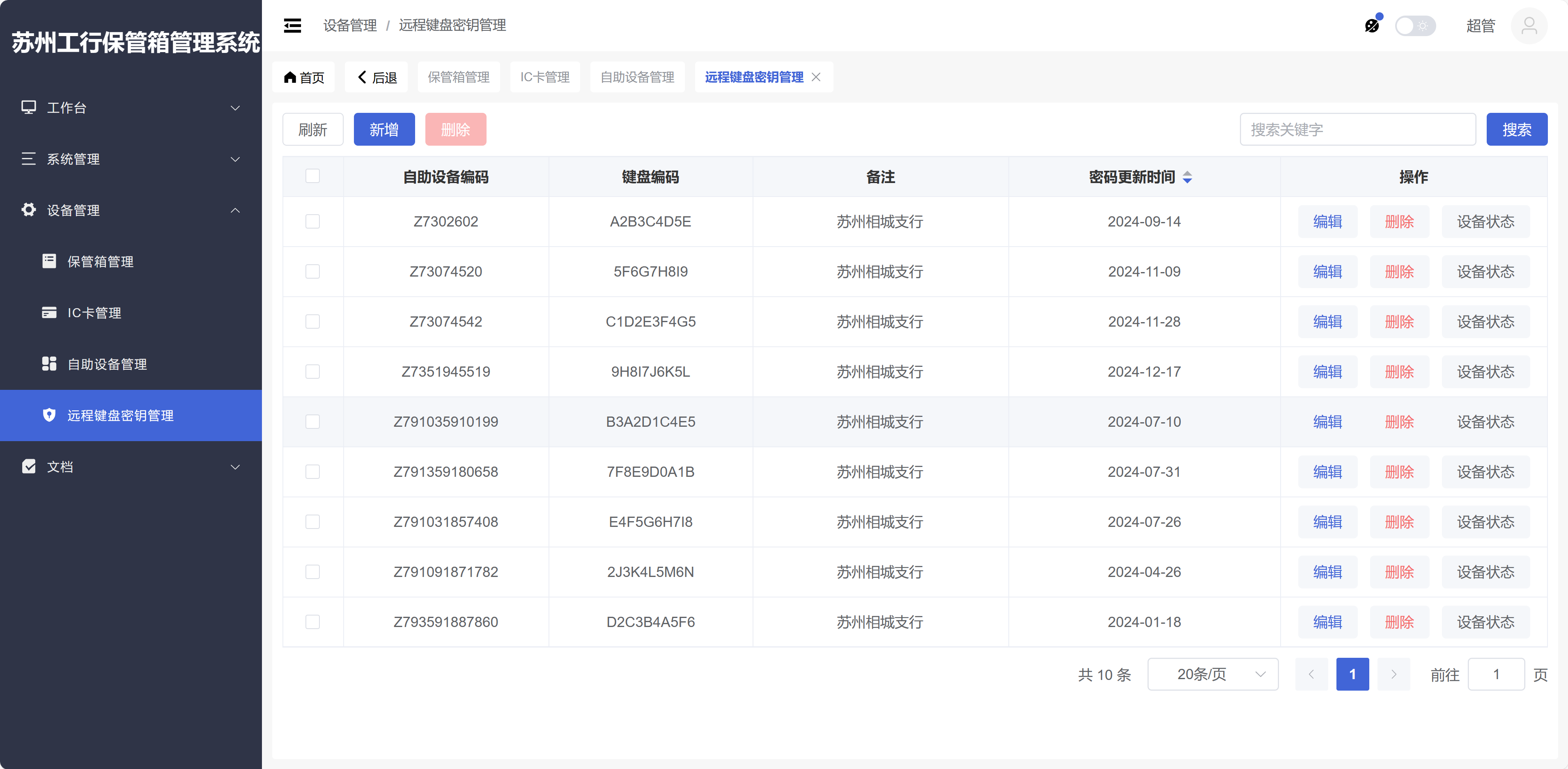 图片4.png